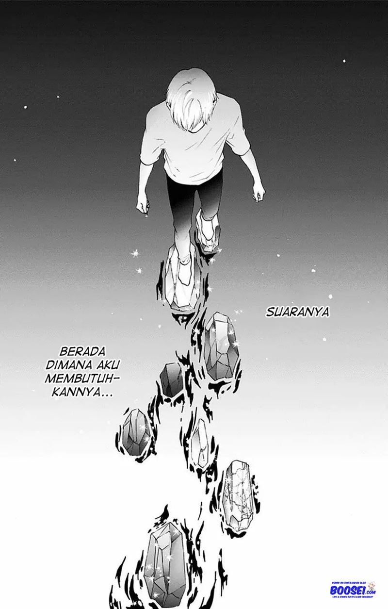 Kono Oto Tomare!
